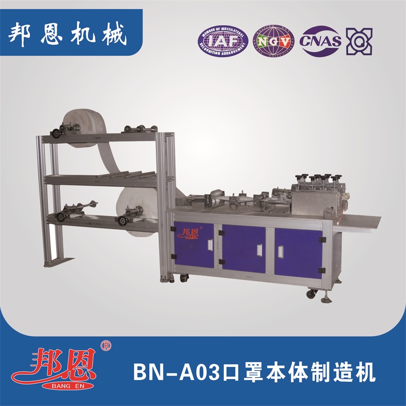 全自動口罩機(jī)的6大特點(diǎn)，你知道幾個？